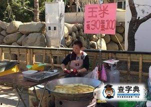 抢钱搞笑图片,爆笑瞬间,笑翻你的朋友圈!