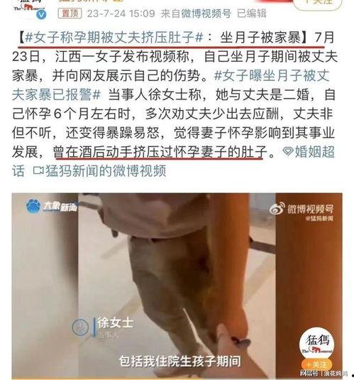 虐肚子图片,揭秘虐肚子背后的真相与影响