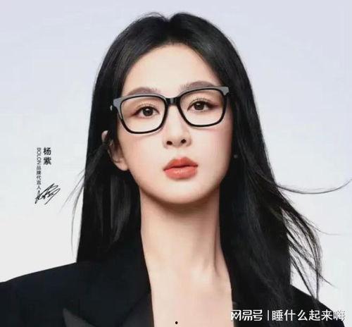 戴眼镜的明星,戴眼镜的明星风采大盘点