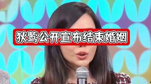 狄英八卦,揭秘古代神秘女巫的传奇人生