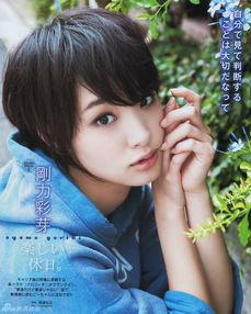 刚力彩芽 照片,光影交织下的青春魅力