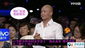 非诚勿扰幽默搞笑,单身男女欢乐多！