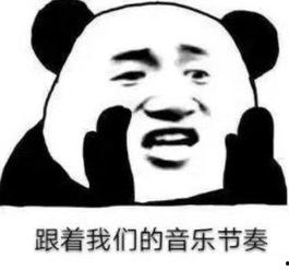 美女你好 表情包,表情包里的甜蜜问候