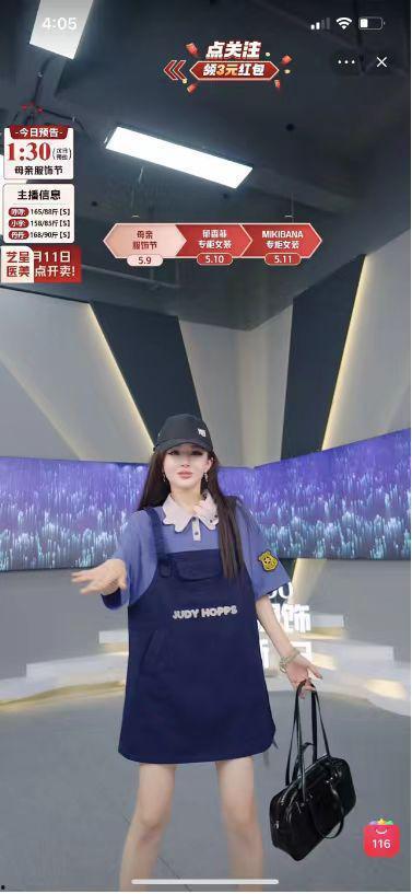 淘宝直播的女主播,揭秘女主播的带货魅力与直播技巧